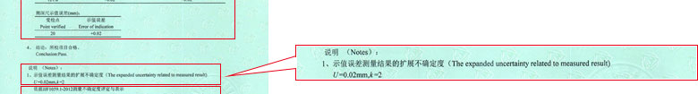 长度葫芦娃视频污APP证书报告结果页