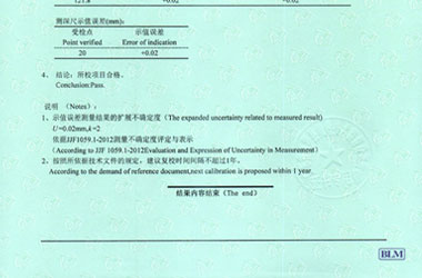 长度葫芦娃视频污APP证书报告结果页图片