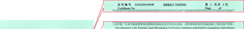 电离辐射葫芦娃视频污APP证书报告说明页