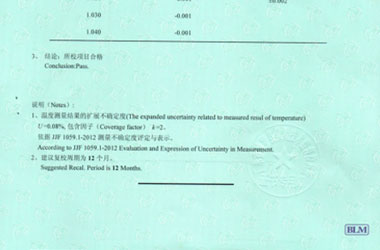 光学仪器计量证书报告结果页图片