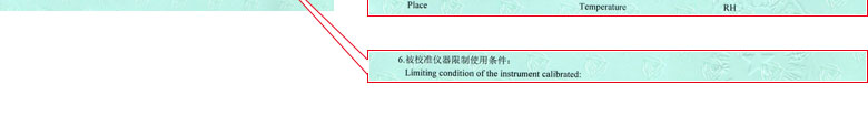 化学葫芦娃视频污APP证书报告说明页