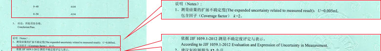 化学葫芦娃视频污APP证书报告结果页