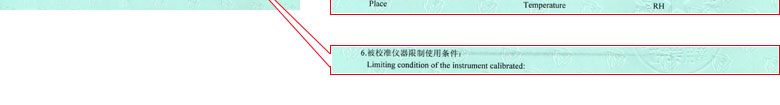 热工葫芦娃污视频证书报告说明页