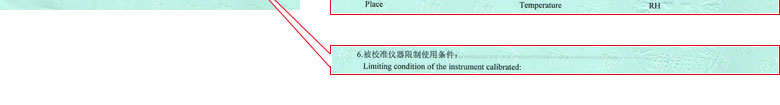 热工葫芦娃视频污APP证书报告说明页