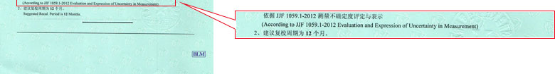 热工葫芦娃视频污APP证书报告结果页