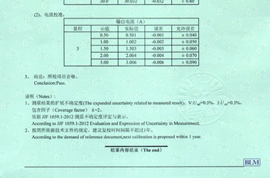 无线电葫芦娃视频污APP证书报告结果页图片