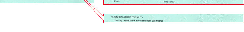 医疗葫芦娃污视频证书报告说明页